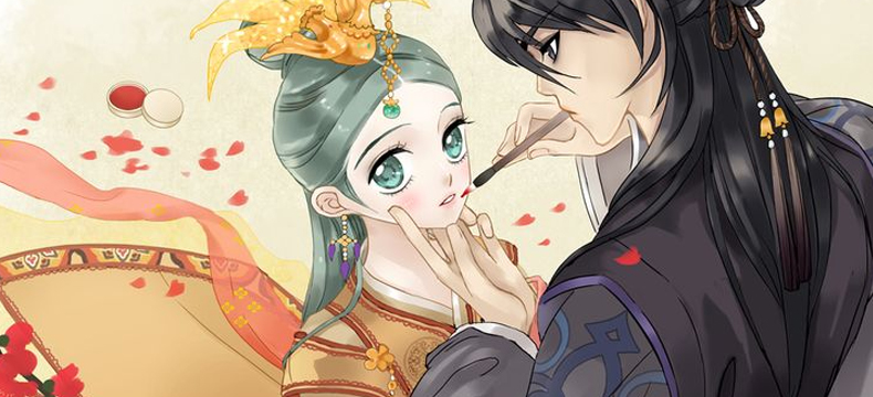 古风宫斗漫画