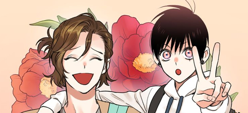 智斗漫画