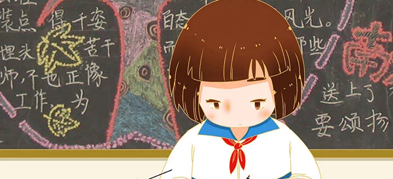 儿童漫画