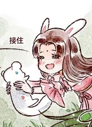 养貂成夫 截图2