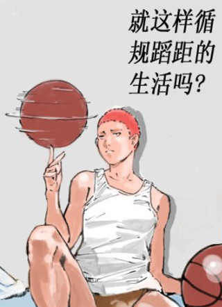 腾飞之路 截图3