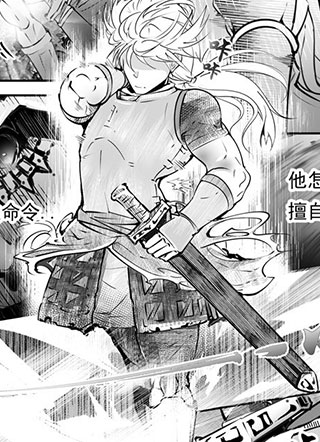 灰之幽冥路 截图3
