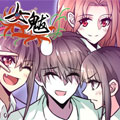 女魃