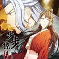 步步掠情，暴君别来无恙
