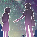少女与流星