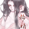 赫雅