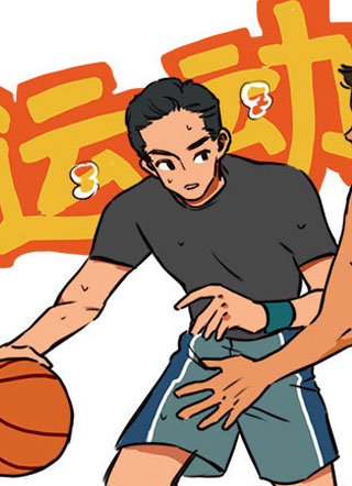 我与现充男友的日常 截图0