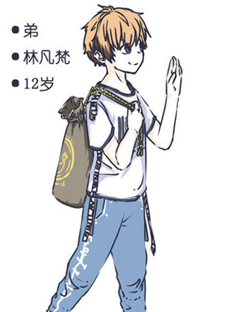 日常空间站 截图0
