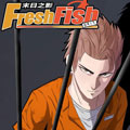 Fresh Fish 末日之影