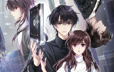 主角穿越进小说的漫画合集