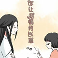 你让我情何以堪
