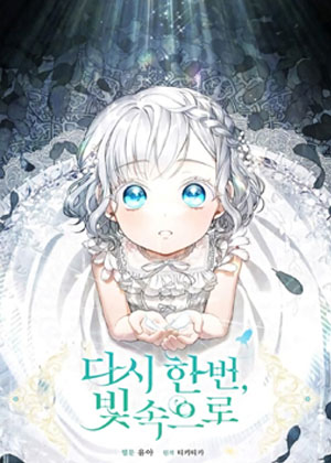 51漫画app免费进入网站在线观看m第9话 一饭之恩（一）（薛绍衡副本慎人）！