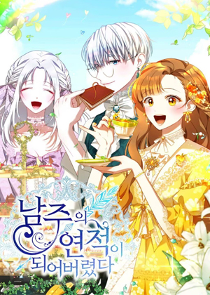 都市猎魔人第2话 又一个禁地！