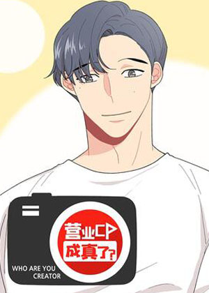 营业CP成真了？
