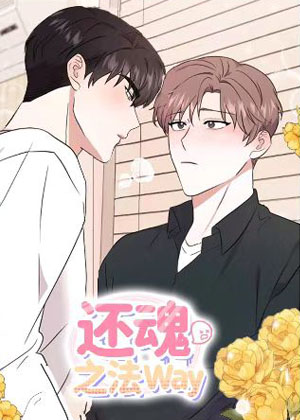森海之恋第2话 刚才发生了什么！