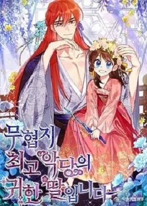 歪歪的漫画在线页面免费漫画入口页面m第1话 擎天城的奥妙！