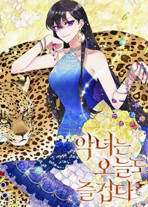 歪歪漫画分类观看m第4话 形势危急（求全订）！