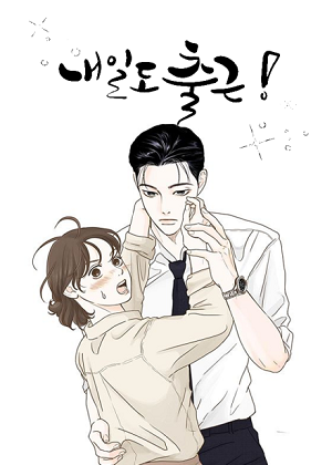小恋人第3话 星域的炼丹小摊！