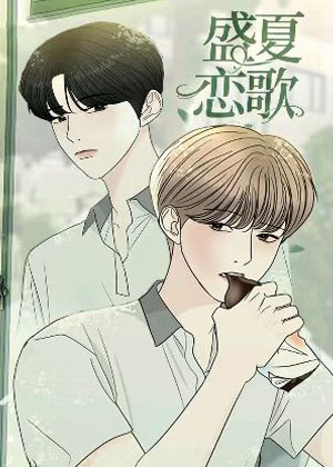 火影忍者漫画在线第7话 想要的得不到！