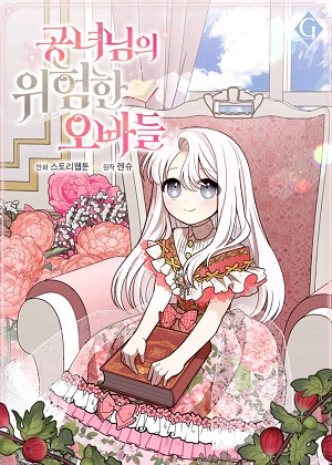 歪歪动漫免费观看入口m第8话 她有那个资格（上）！