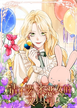 处男登大人第2话 唐枫与飞凰！