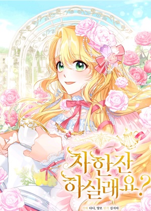 爱看漫画在线第9话 黑名玩家！