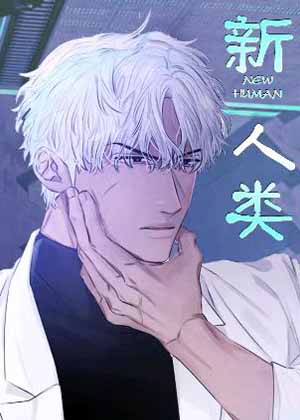 大公是反派恶女怎么办第3话 七个小葫芦（第四更求月票）！