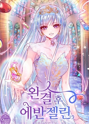 韩国慢漫画无弹窗免费观看网站m第2话 花田喜事！