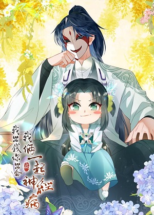 免费在线观看歪歪漫画大全m第7话 丁龙的手腕！