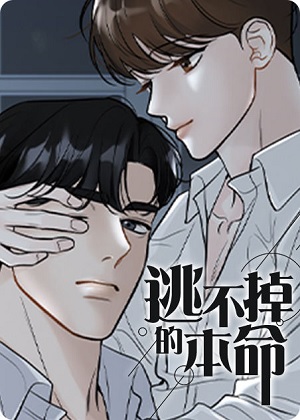 换手机漫画第8话 一手打造宇宙奇观！