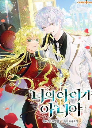 爱看漫画在线第3话 吸功大法！！