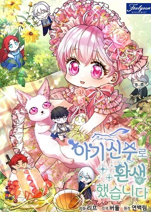 角色对换第3话 田林喜的不掺合！
