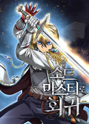 时尚跑道第3话 第一个女人！