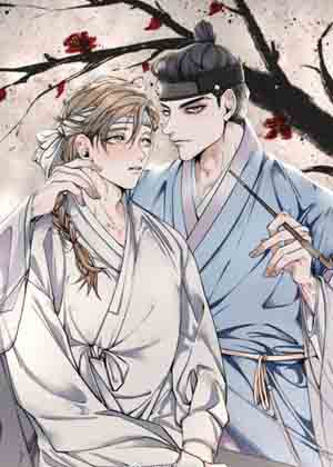 热症