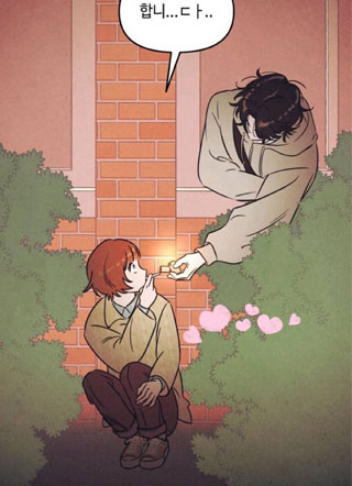 可以借个火吗？ 截图2