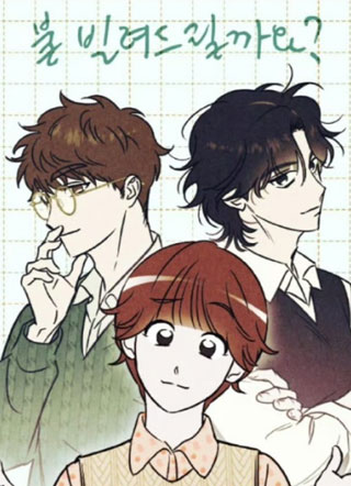 可以借个火吗？ 截图3