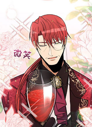 要退休，不要恋爱！ 截图1