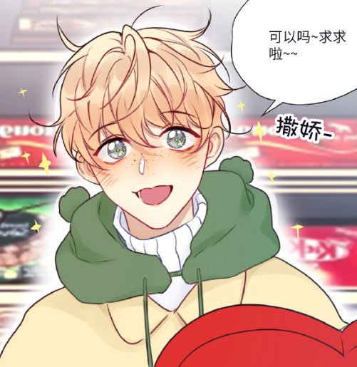 ring漫画第79话