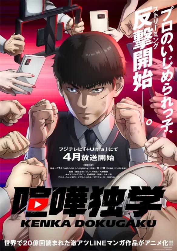 格斗实况漫画在线观看