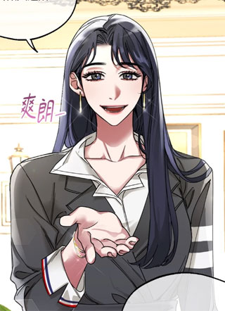 她的弱点 截图1