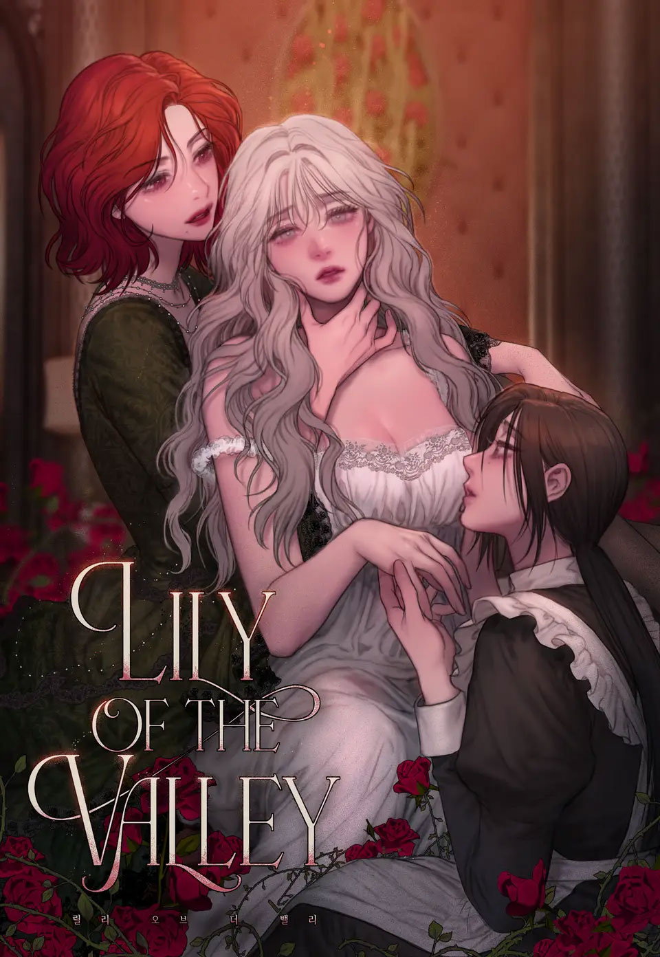 Lily of the valley漫画免费阅读