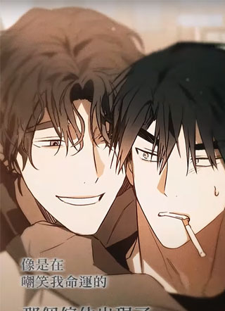 异物之家第三季 截图1