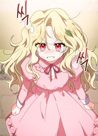 我是异类 截图1