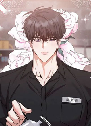 Fetish指南 截图0