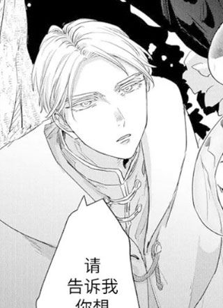 我的满级恋人 截图3