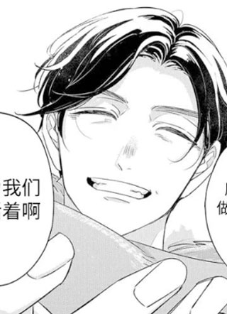 我的满级恋人 截图2