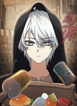 看见彩虹的魔法师 截图2