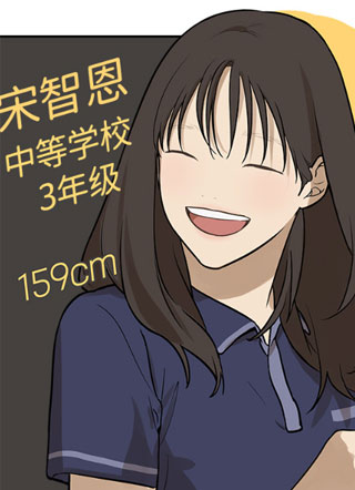 心动从朋友开始 截图2