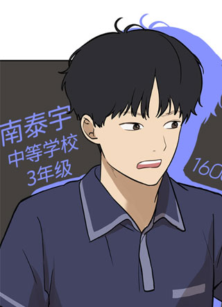 心动从朋友开始 截图1