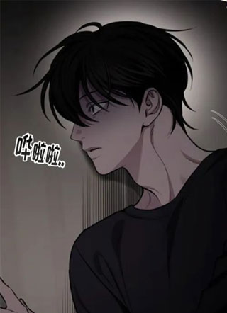 遇上邻家男 截图2